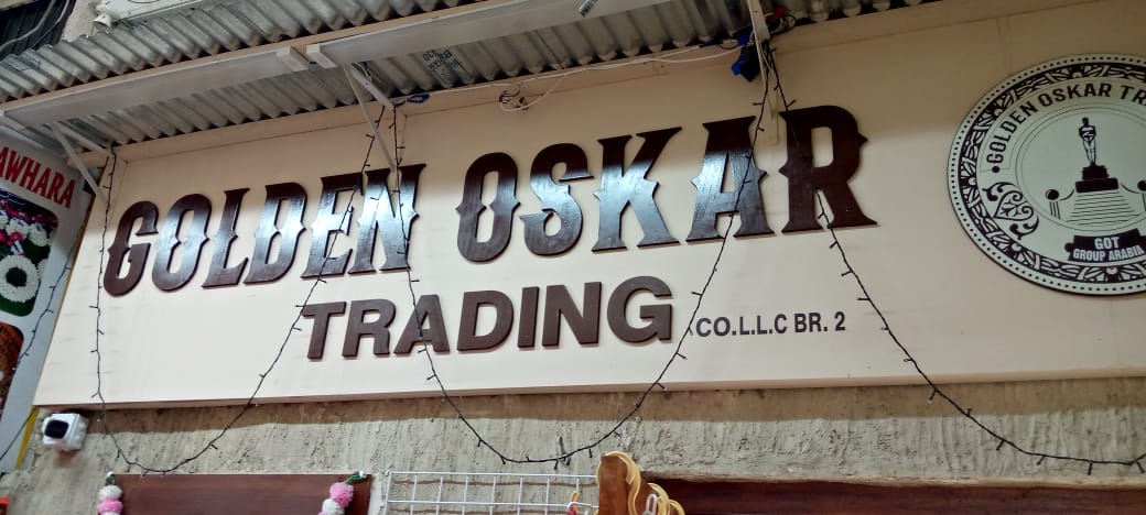 All You Need To Know About Golden Oskar Trading Group